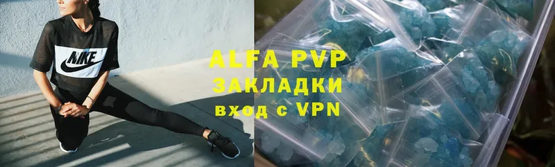 Alfa_PVP СК КРИС  Богородск 