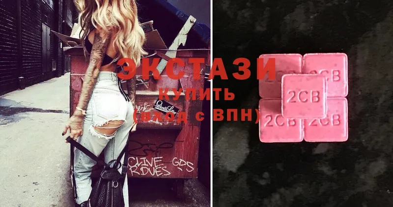 ссылка на мегу ТОР  Богородск  Ecstasy louis Vuitton 