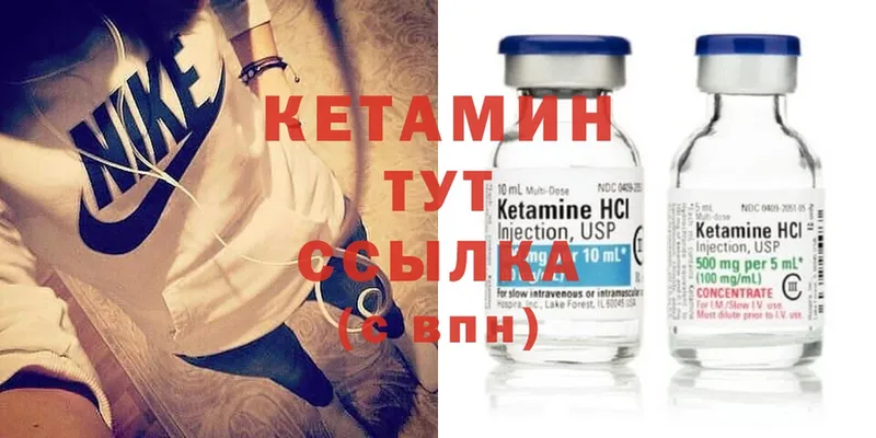 ОМГ ОМГ tor  магазин    Богородск  Кетамин ketamine 