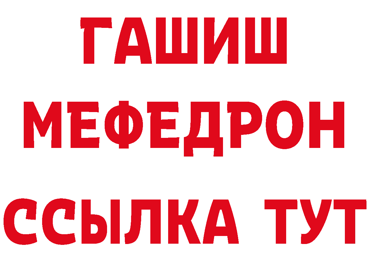 МЕТАДОН мёд ТОР это кракен Богородск