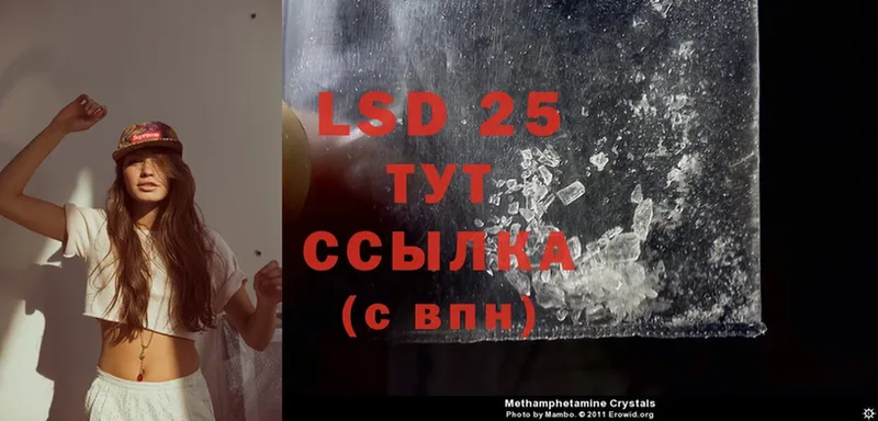 LSD-25 экстази ecstasy  мега tor  Богородск  закладка 